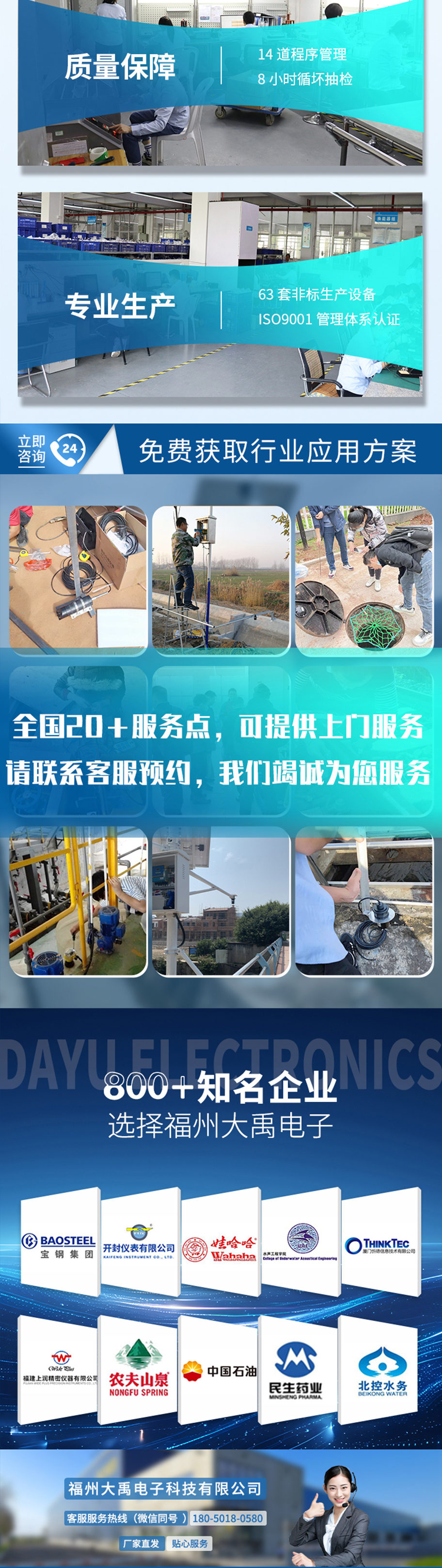 探魚器開發(fā)板DYW-50200-NA.715詳情圖_06.jpg